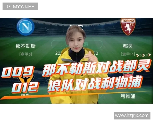 狼队与利物浦精彩对决直播信息及赛前分析详解