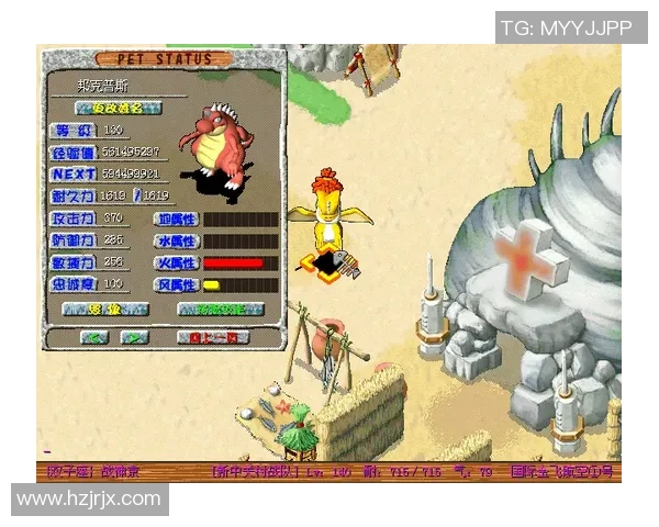 飓风队与拉努斯队激战正酣谁能在这场较量中笑到最后