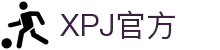 XPJ 一切娱乐尽在XPJ